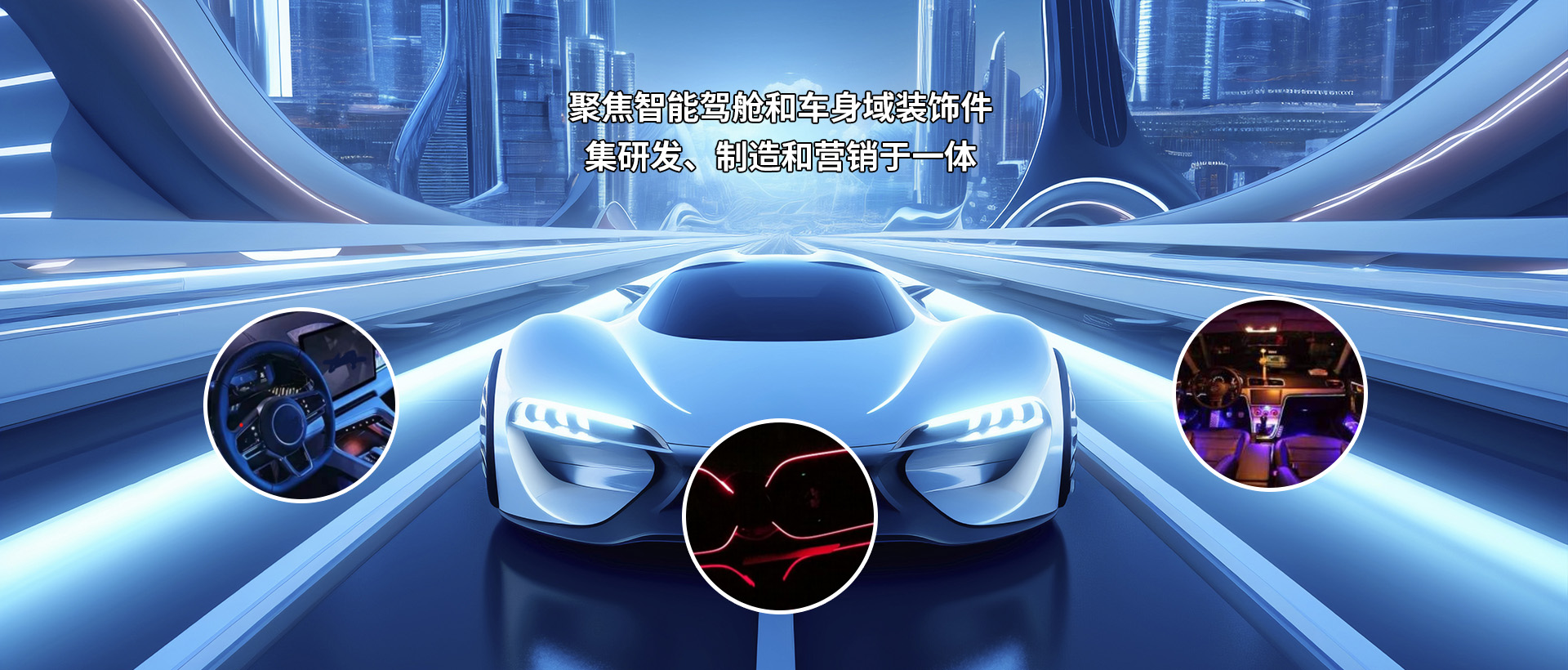 寧波中駿森馳汽車零部件股份有限公司