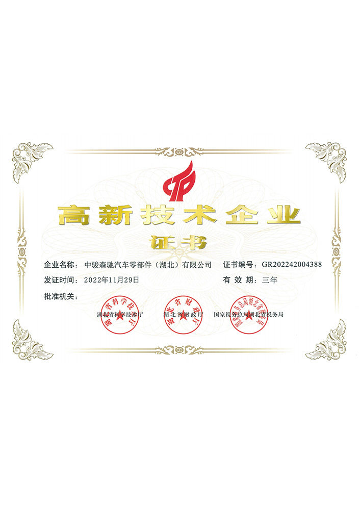 資質5