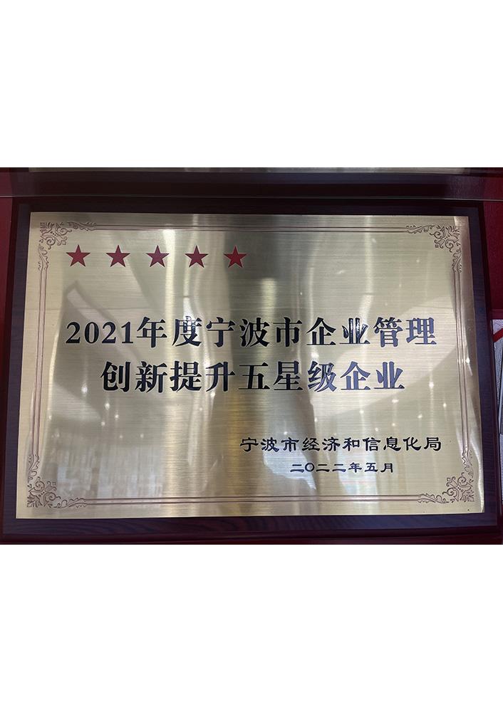 資質7