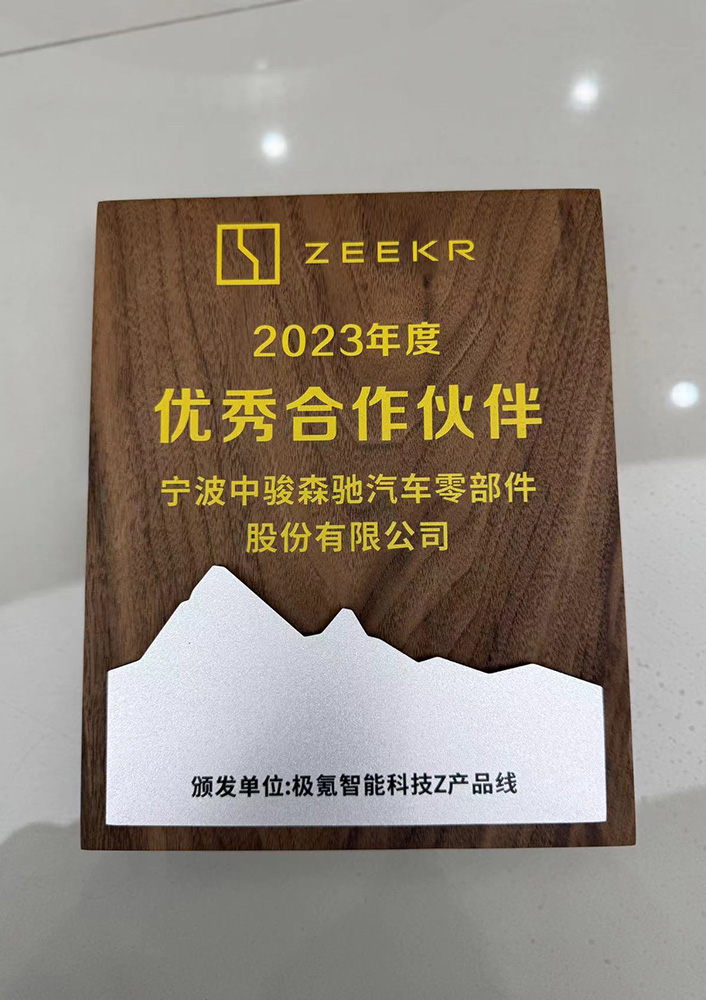 榮譽1