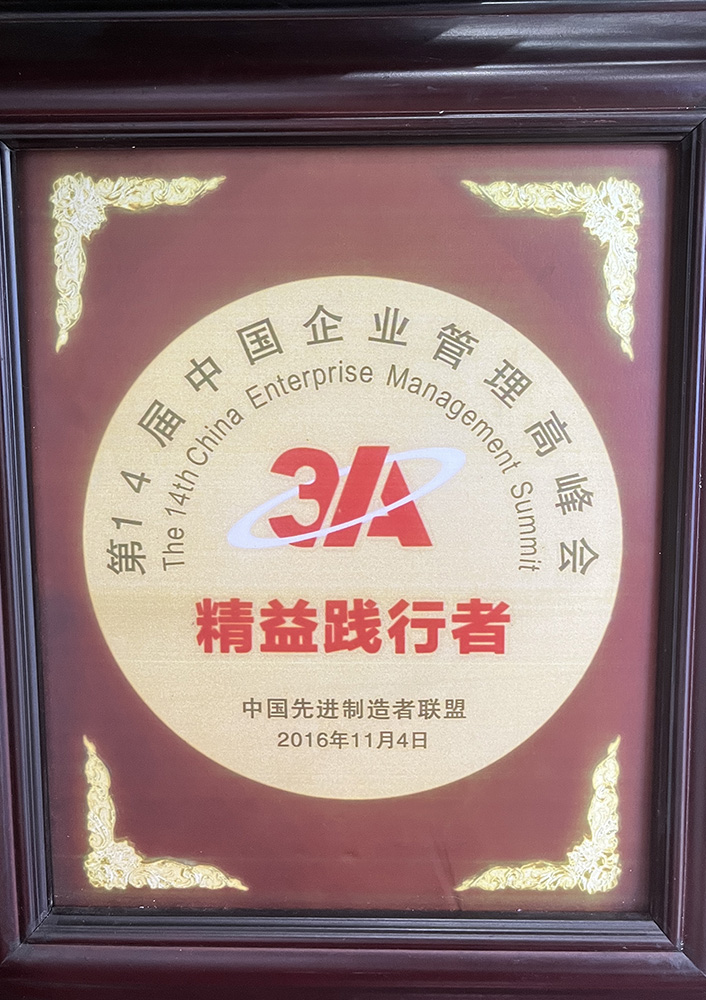 榮譽10