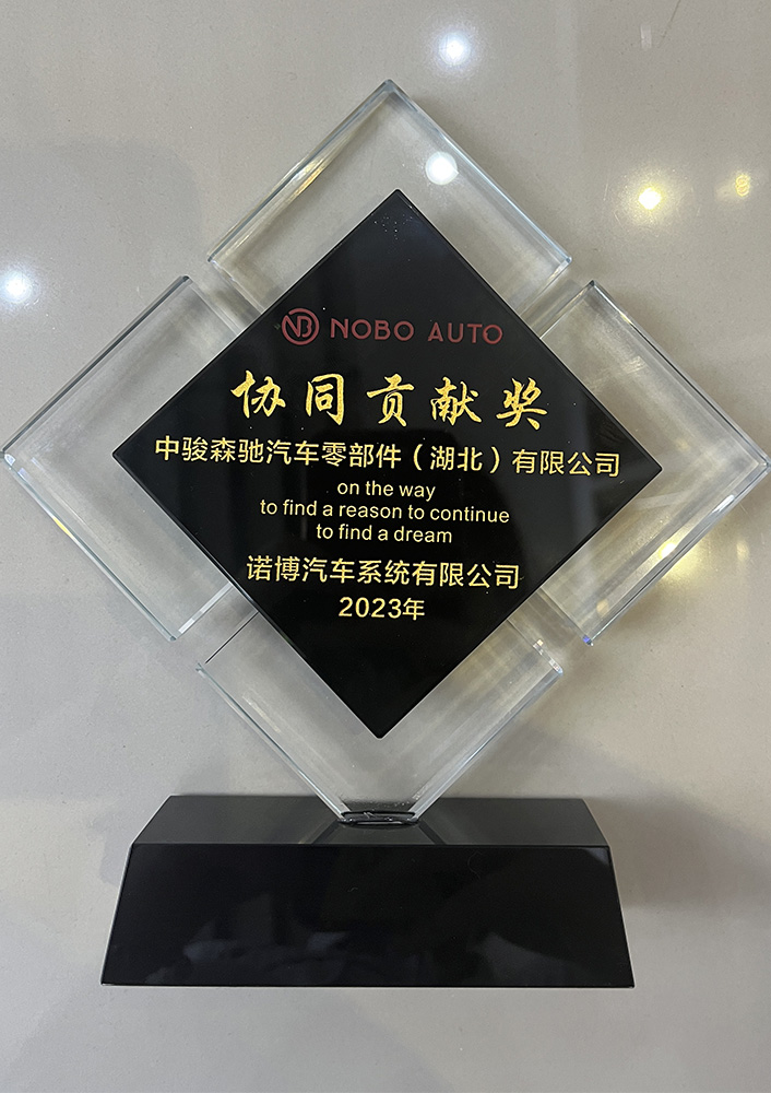 榮譽4